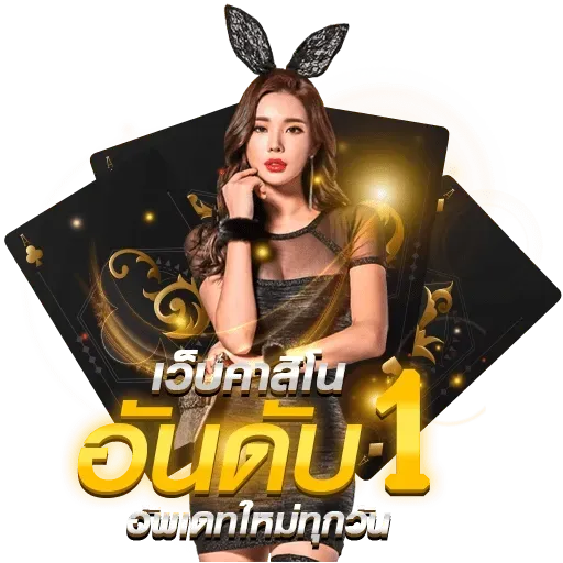 สมัคร wow 168