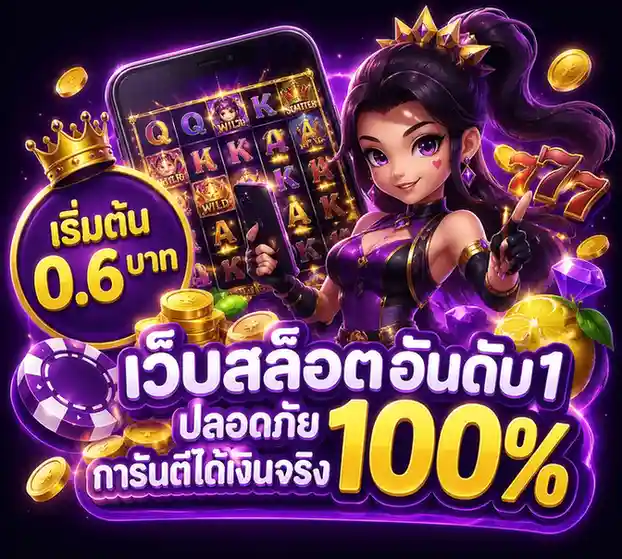 wow 168 สล็อต
